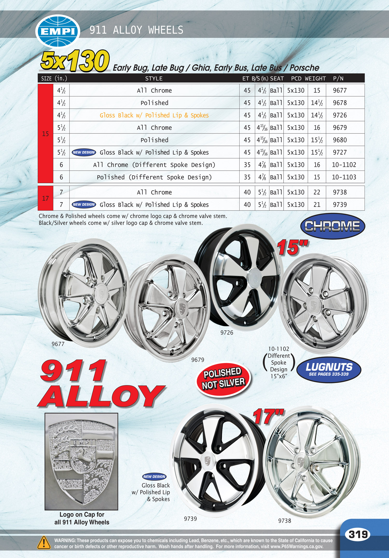 EMPI Catalog Page 319