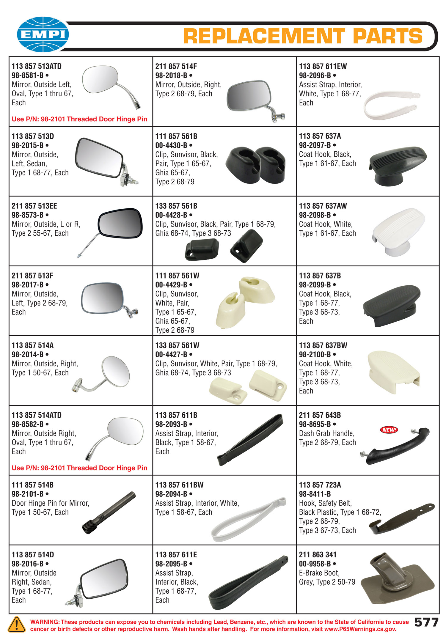 EMPI Catalog Page 577